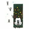 Disney's Mickey Mouse Antlers Kitchen Towel 2-pk. By St. Nicholas Square®